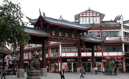 四川邛崃：文君故里“凤求凰”