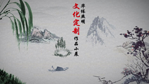 文化定制作品(20款简洁版)