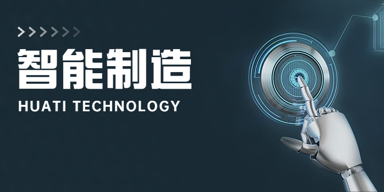 大步向前！亿万28网页版官方-亿万28入口网页版-亿万28网页版网址-亿万28网页在线玩-28游戏官网在线玩-亿万e网址pg-亿万28模拟器-亿万28娱乐-亿万28线上网迈入智能制造新时代