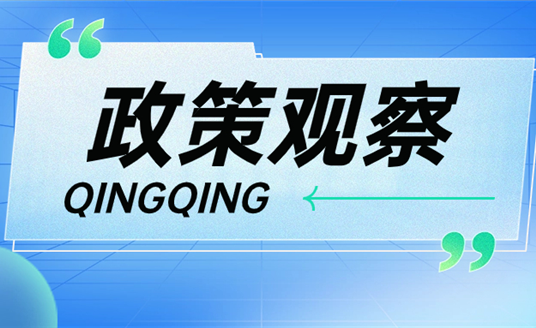 中央系列新政支持！城市要更新，华体“方法论”了解一下→