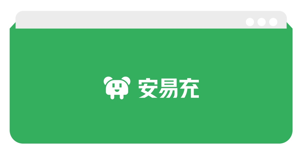数据出炉！华体“安易充”2023年Q1运营报告请查收