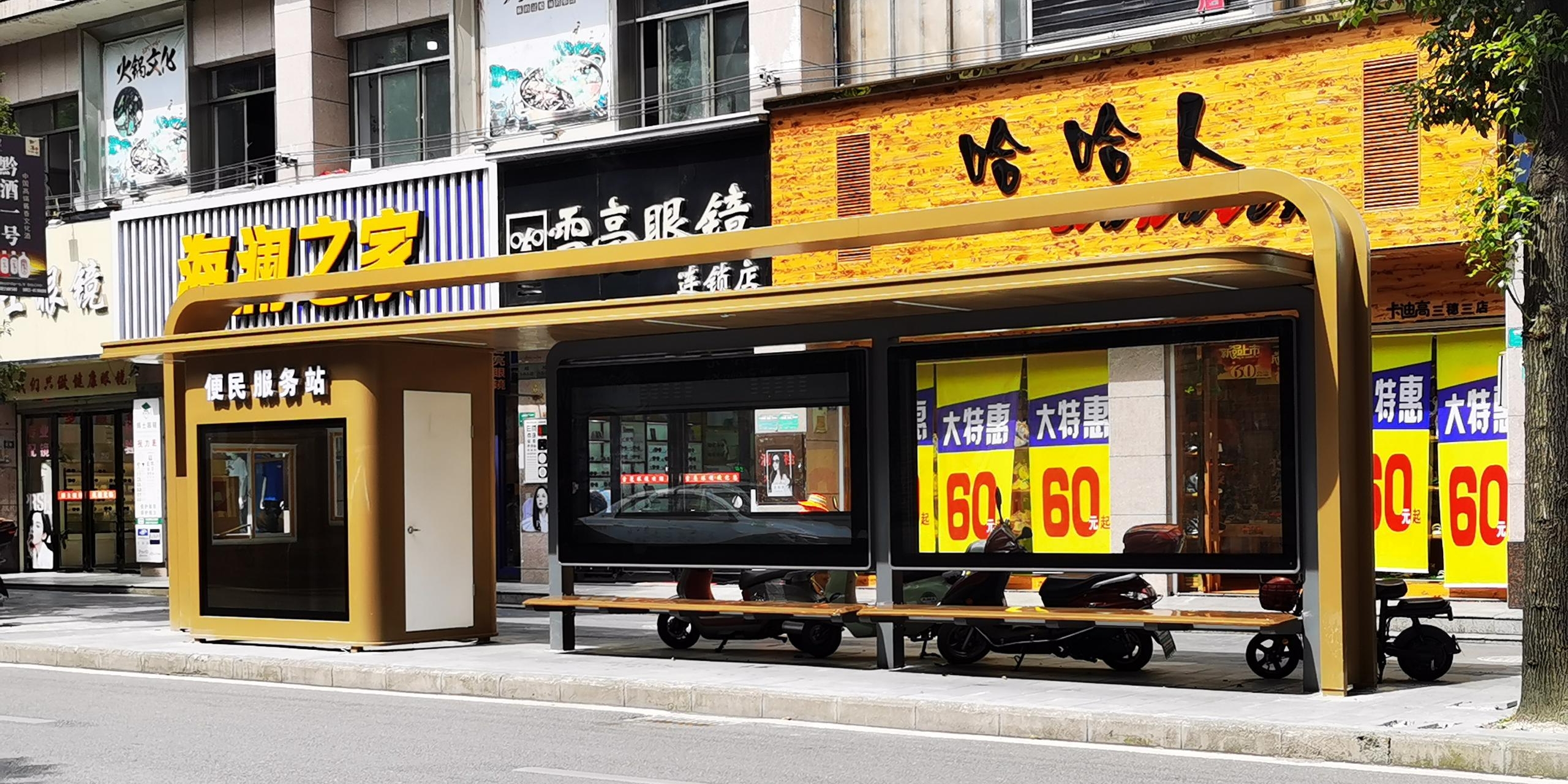 黔东南州三穗县 | 公交站集体“换装”，解锁多项智慧功能！