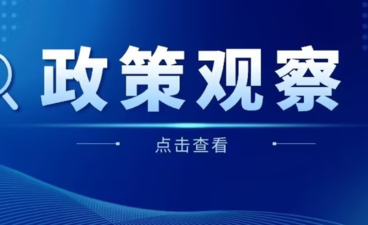 2024年《政府工作报告》新鲜出炉，亿万28网页版官方-亿万28入口网页版-亿万28网页版网址-亿万28网页在线玩-28游戏官网在线玩-亿万e网址pg-亿万28模拟器-亿万28娱乐-亿万28线上网如何向“新”而行