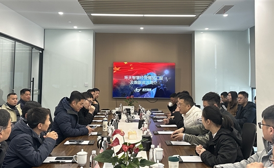 龍启新程·聚力共赢 | 亿万28网页版官方-亿万28入口网页版-亿万28网页版网址-亿万28网页在线玩-28游戏官网在线玩-亿万e网址pg-亿万28模拟器-亿万28娱乐-亿万28线上网赴环天智慧考察交流