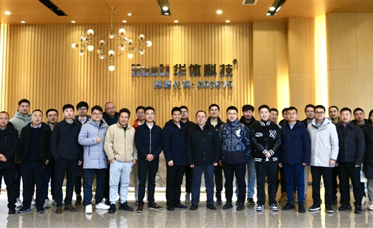 交流互鉴 共谋发展 | 亿万28网页版官方-亿万28入口网页版-亿万28网页版网址-亿万28网页在线玩-28游戏官网在线玩-亿万e网址pg-亿万28模拟器-亿万28娱乐-亿万28线上网1月交流会议集锦