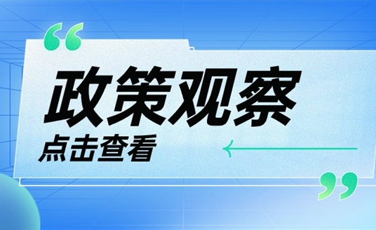 配电网改造升级势在必行！亿万28网页版官方-亿万28入口网页版-亿万28网页版网址-亿万28网页在线玩-28游戏官网在线玩-亿万e网址pg-亿万28模拟器-亿万28娱乐-亿万28线上网“电力十足”