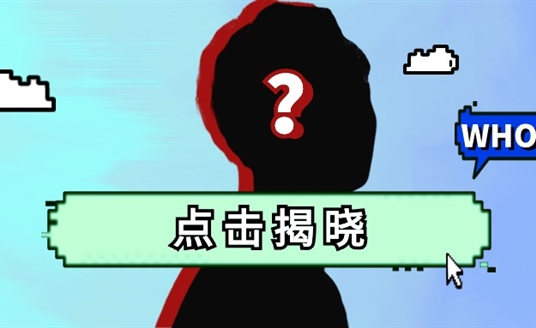 亿万28网页版官方-亿万28入口网页版-亿万28网页版网址-亿万28网页在线玩-28游戏官网在线玩-亿万e网址pg-亿万28模拟器-亿万28娱乐-亿万28线上网来了一位神秘朋友！