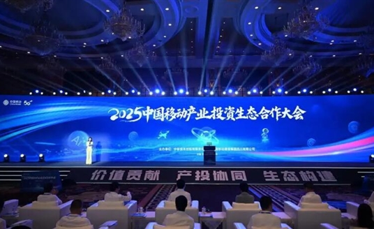 助力乡村现代化治理，亿万28网页版官方-亿万28入口网页版-亿万28网页版网址-亿万28网页在线玩-28游戏官网在线玩-亿万e网址pg-亿万28模拟器-亿万28娱乐-亿万28线上网携手中国移动共建“一村一基一平台”